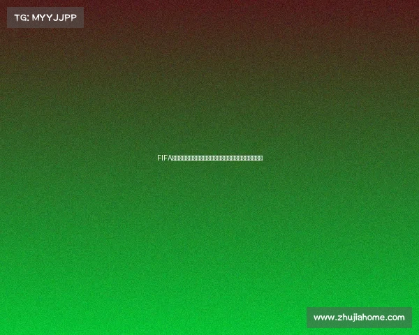 FIFA电竞世界杯巅峰对决全球顶级赛事荣耀之战燃动绿茵新时代 FIFA电竞世界杯巅峰对决全球顶级赛事荣耀之战燃动绿茵新时代