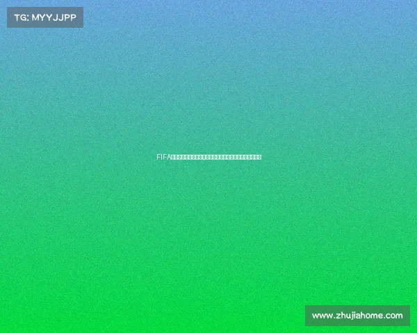 FIFA足球世界世界杯模式更改球队玩法全面解析与实战技巧指南